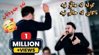 Jegr Media Gulla La Mallo Nia 2020 Daneshtne Sivan Kaka Rash