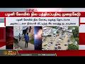 #Breaking || பழனி நில மோசடி வழக்கு.. சிக்கிய 50 Documents.. இதுவரை பாராத திடீர் திருப்பம்