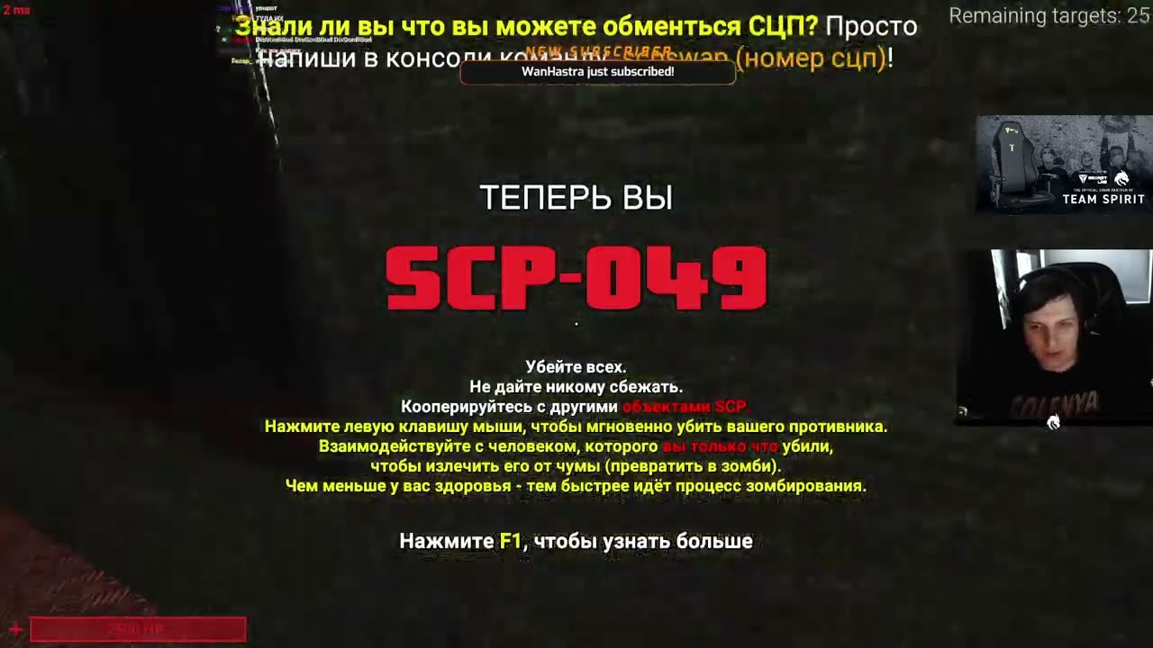 scp secret laboratory, scp secret laboratory смешные моменты, scp secret la...