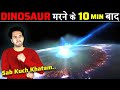 DINOSAURS के मरने के 10 MINUTE बाद क्या हुआ? What Happened 10 Mins After Dinos Disappeared