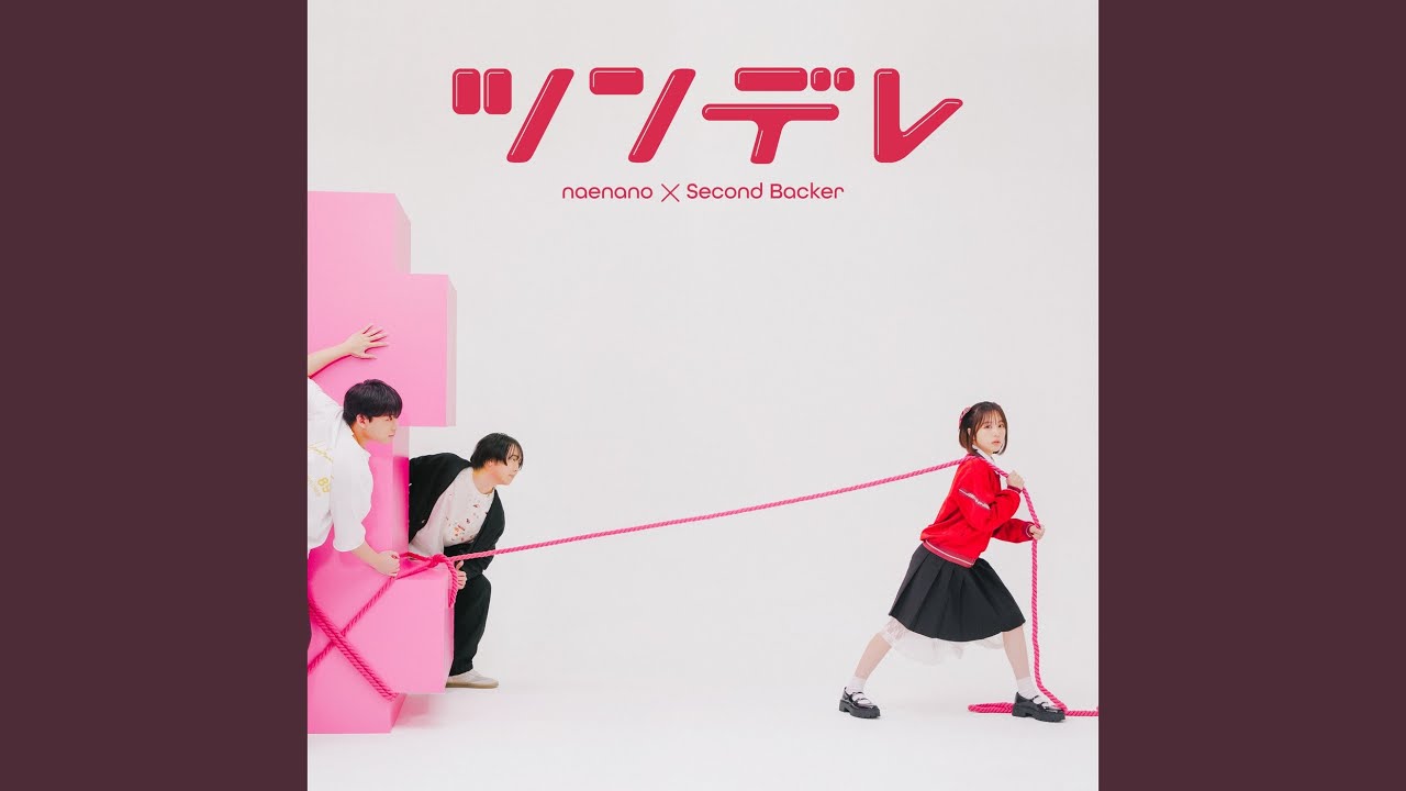 Watch Tsundere on YouTube Watch Tsundere on YouTube