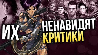 10 хороших игр, которые НЕНАВИДЯТ критики 10 хороших игр, которые НЕНАВИДЯТ критики