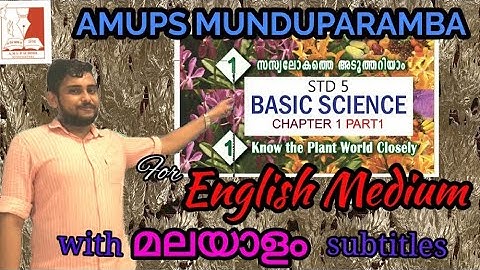 SCERT Class 5 Basic Science : Know the plant world Closely part 1- #Parts of a plant#