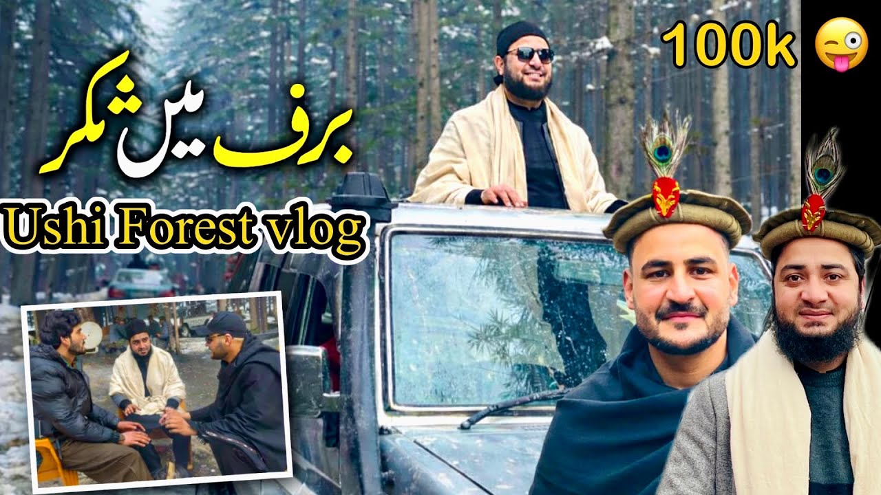 Ushi Forest Kalam ❄️ | Barf Bari Ka Khobsurat Manzar | Islamic Travel Vlog
