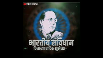 Sanvidhan Din Specl Status 2020 | Jay Bhim Status | Tula Dev Manav ki Dj Aniket Baramati