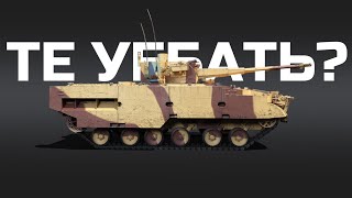 "ДЕРИВАЦИЯ" 2С38 В WAR THUNDER / ОБЗОР ГЕЙМПЛЕЯ