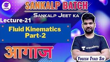 Fluid Kinematics - 2 | L 23 | Fluid Mechanics | GATE 2022  #YogeshTyagi