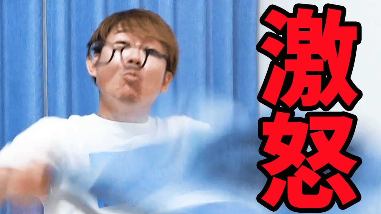 タカシがガチで激怒しています。