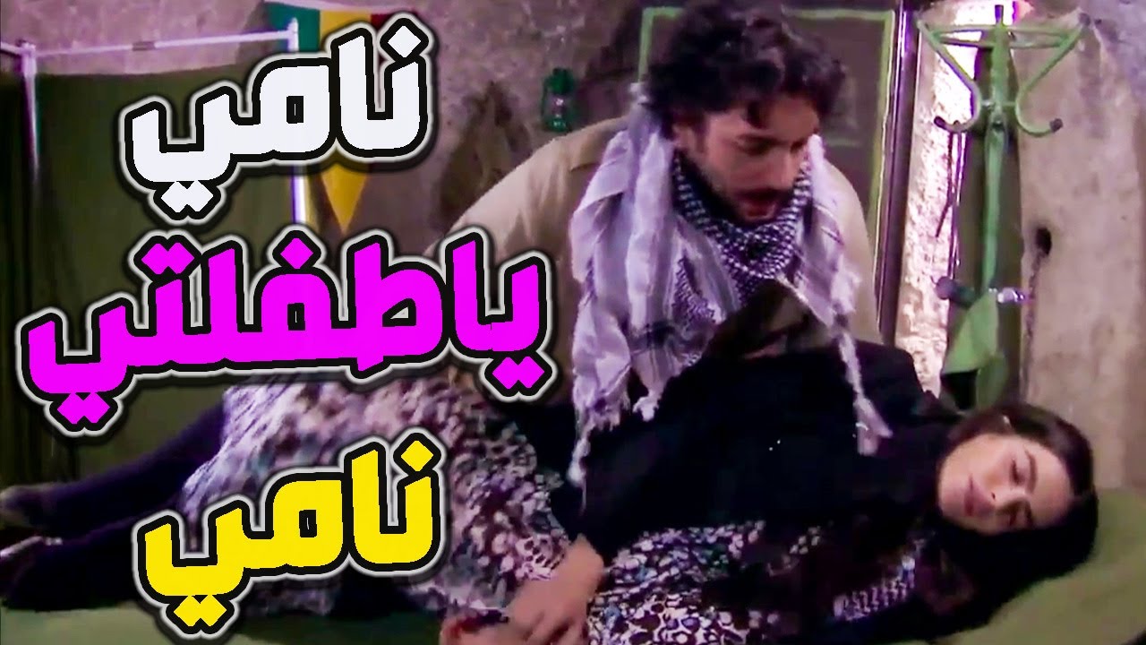 الدكتور طارق وهو فاقد الذاكرة أنقذ مرتو حبيبتو من الموت قلبو حسو بموت عليها ـ الأرض الطيبة