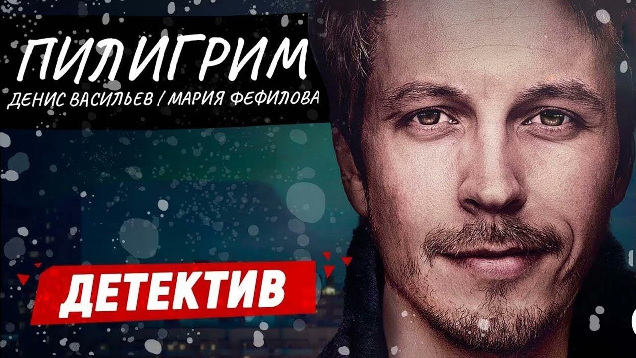 Dj piligrim ilkhom yulchiev. Dj piligrim. Dj piligrim ты меня забудь. Dj piligrim жена. Dj piligrim 2023.