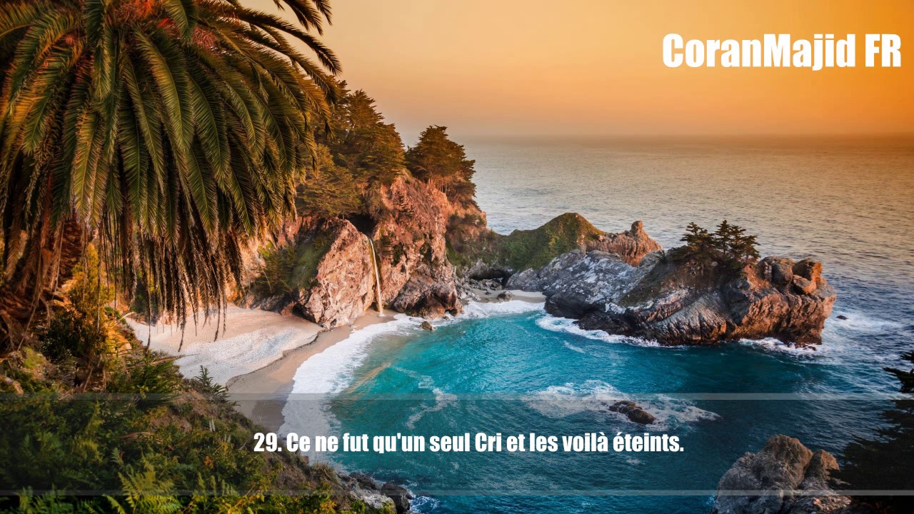 36.Sourate YaSin Raad Muhammad Al Kurdi رعد محمد الكردي 