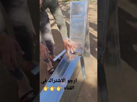 طريقه تجميع الدكتات في بعض