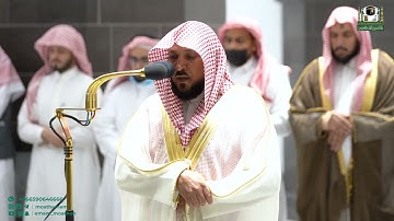 تلاوة فضيلة الشيخ د. ماهر المعيقلي من صلاة الفجر  24 محرم 1444هـ.