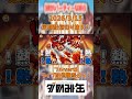 【Party Animals】熱血男子【2026年3月15日ライブ配信切り抜き】 #ゲーム配信 #ダめみ缶 #partyanimals #配信切り抜き