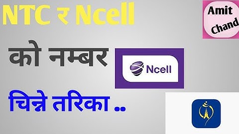 How to Identify Ntc/Ncell Number??