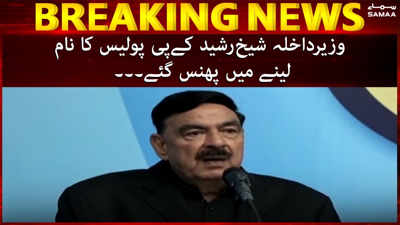 Sheikh Rasheed Speech Today - Breaking News -