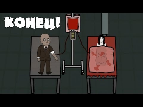 Видео: Прохождение Insanus 2D 2 глава! Хитмен 2д! Granny 2d