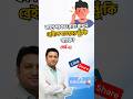কান পাকা রোগ কখন ব্রেইনে যাওয়ার ঝুঁকি থাকে? (পর্ব-১)