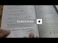 علوم |الصف الثالث الاعدادي|الترم الاول|حل محافظة القاهرة|2020