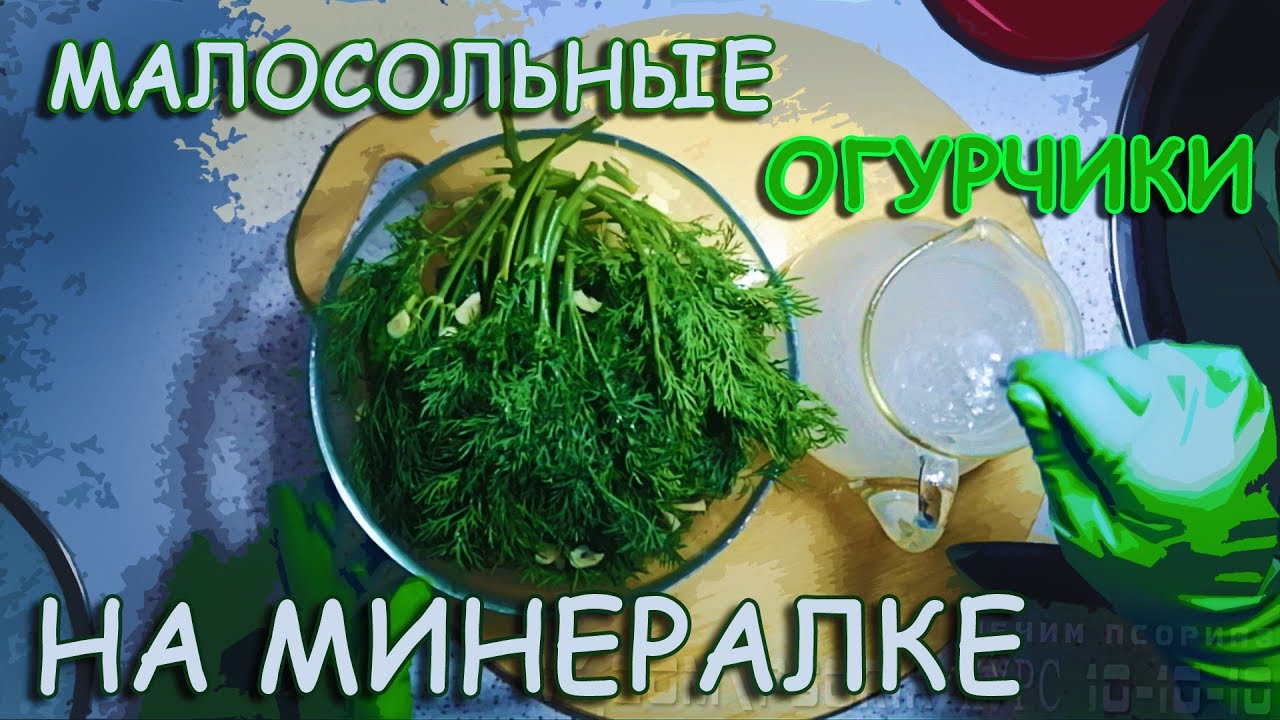 Лечение псориаза