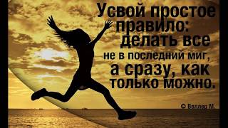 Мотивирующие картинки Мотивирующие картинки
