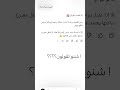 قرآن توعيه