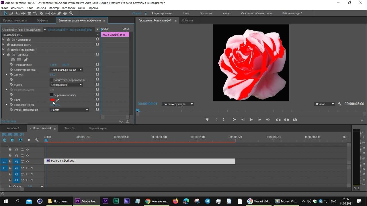 видеоэффекты для adobe premiere pro. адобе премьер 2022. эффекты для adobe premiere pro. премьер эффект. эффекты для адоб премьер про.