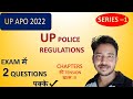 Up apo 2022  up police regulations part 1exam bhaiya dhiraj sir chapter tricks