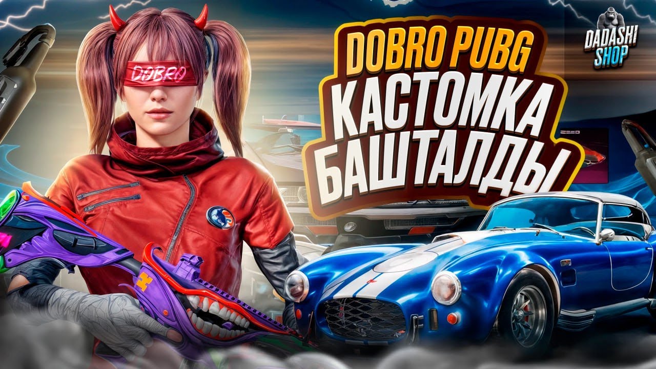 🔴ОШОЛ ПОДПИСЧИКТЕРИМЕ ЫРАЗЫЧЫЛЫК АЙТЫП ТАЖАБАЙМ КЫРГЫЗ ЭЛИМ КАСТОМКА 50 ЛАЙКТ ГОУ ДАЙТЕ ГАЗУ ДОРОГИ