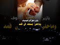 جزء 1 شيله مبروك الخطوبه الفنان علي حزوره تصميم نجم الدين الحوري متابعة اكسبلورexplore تصميم 
