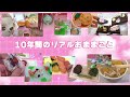 リアルおままごと fakefood🍳