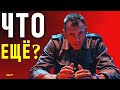 Сообщение. И. Попов.