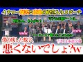 【完全版】イチロー英語で爆笑と感動の殿堂入りスピーチに湧き起こる“イチローコール”！現地メディア「最近は大谷ばかりだけど、イチローの名が再び…」【日本語字幕】