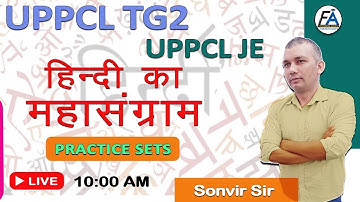 HINDI  CLASS FOR | UPPCL-JE | UPPCL TG2 AND OTHER STATE EXAMS | SONVIR SIR