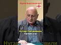Абхазы стыдятся этого и скрывают имя своего просветителя Евфрата ● Проф. Нугзар Папуашвили о Евфрате