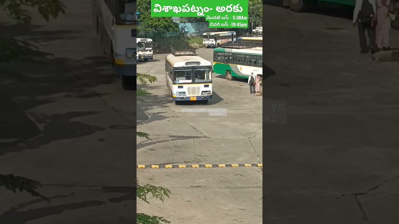 vishakapatnam to araku express bus 