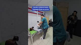 КОСТОПРАВ ЕРМЕК 87714074202 #костоправермек #мануальнаятерапия #ударнаятехника #костоправ