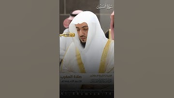 سورة الفيل | لفضيلة الشيخ د.#الوليد_الشمسان من #المسجد_الحرام