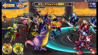 Lv600 キラークリムゾン 鍵集め どこパレ Youtube