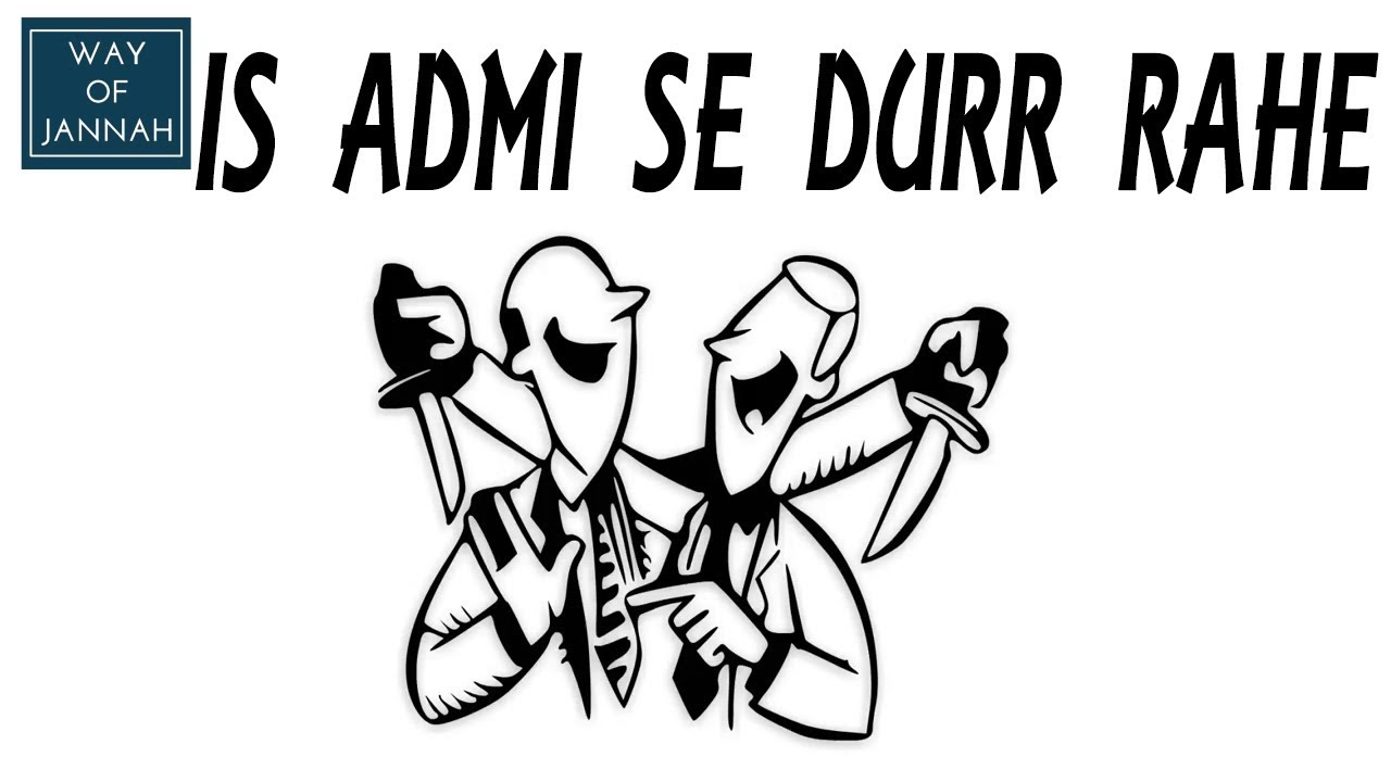 Is Insan Se Durr Rahe || Way Of Jannah || Nadeem Khan