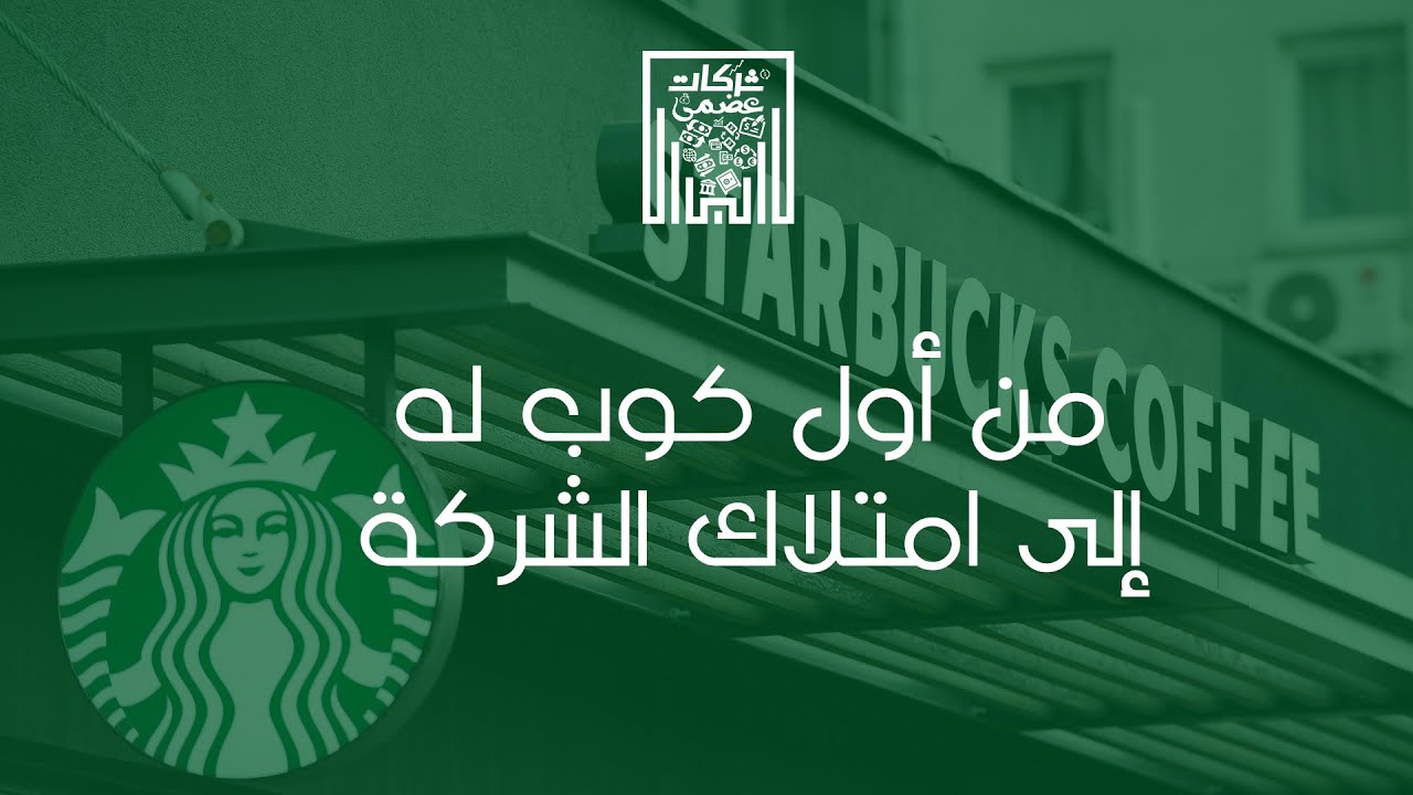 الرسالة من امتلاك حرفة