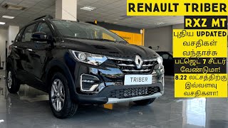 புதிய Renault Triber RXZ MT 2024|சிறந்த பட்ஜெட் Family கார்|Tamilmotors360