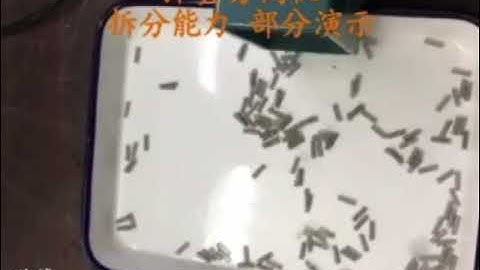 High quality Automatic Spring Separator Spring Separating Machine SP-2122