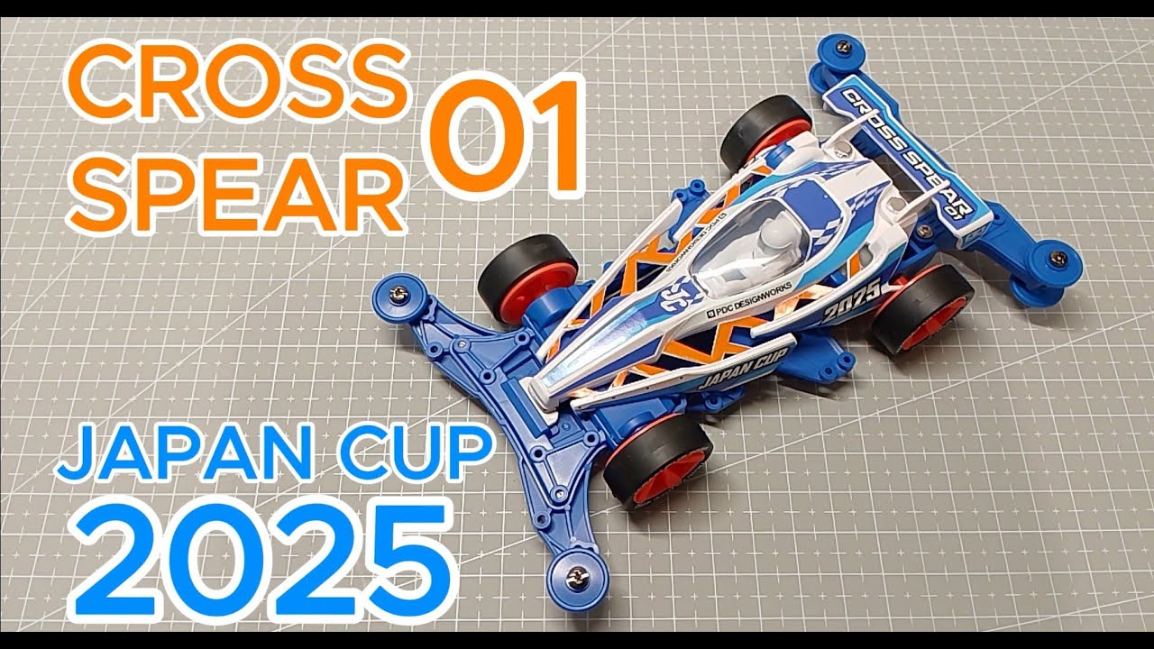 TAMIYA MINI 4WD CROSS SPEAR JAPAN CUP 2025