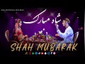 Ajmal Omid Shah Mubarak شاه مبارک شود این عقد تو Ajmal Omid Shah Mubarak شاه مبارک شود این عقد تو