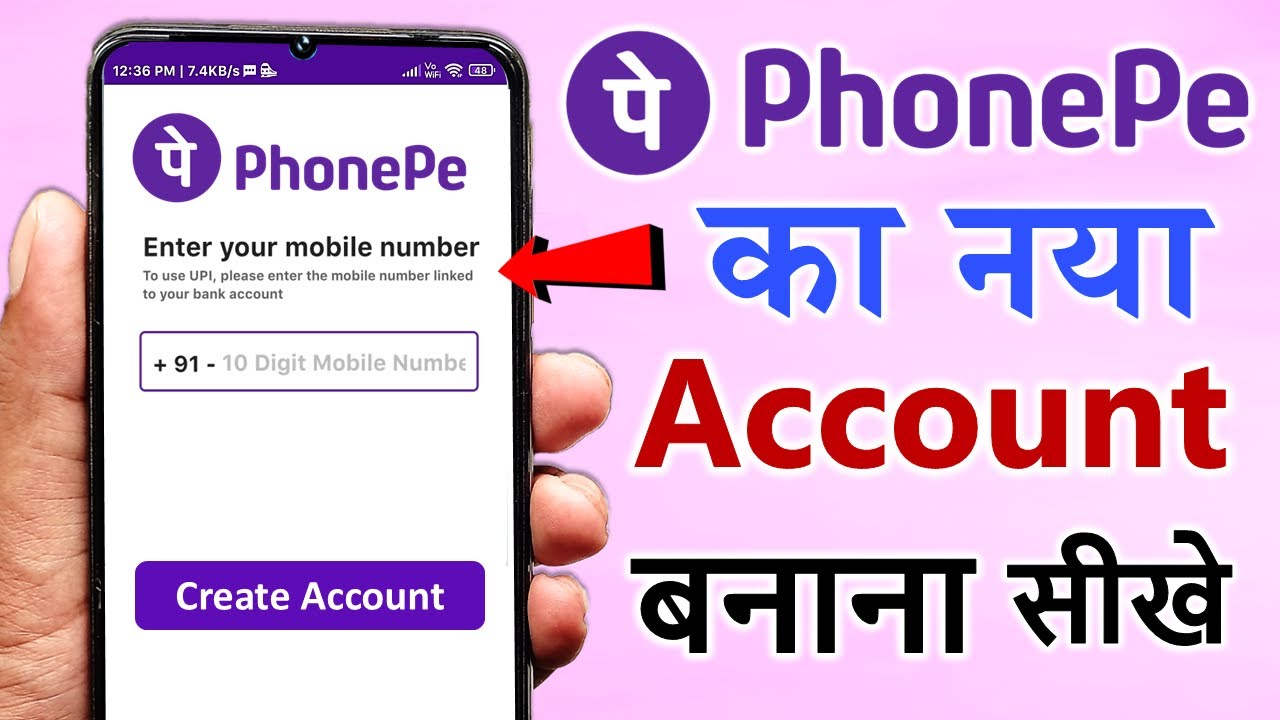 NEW Phonepe Account Kaise Banaye How To Create PhonePe Account How new-phonepe-account-kaise-banaye-how-to-create-phonepe-account-how
