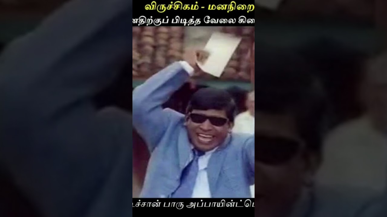 Adichan Paaru Appointment Order😀😀