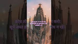 Jesus pbsmekta shorts masih jesus trending viral  masihsong 2024