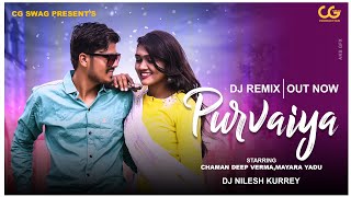 Purvaiya (Remix) Dj Nilesh kurrey Rajan kar | md kaif & pratha dubey | chamandeep verma maayra yadu
