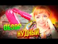 BORN PRETTY New: Посылка с гель-лаками: Разгадываю головоломку и пытаюсь понять: Соколова Светлана